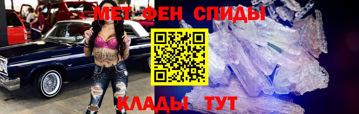 АМФЕТАМИН VHQ Свободный
