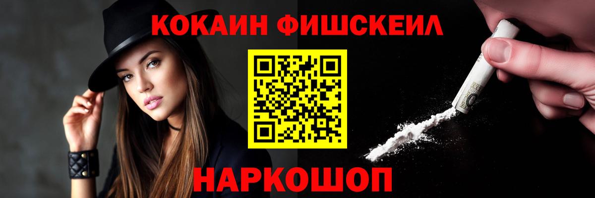 Кокаин VHQ Свободный