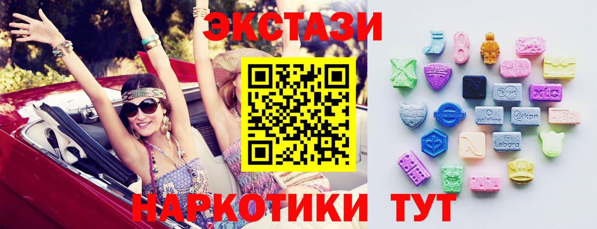 Ecstasy ешки Свободный