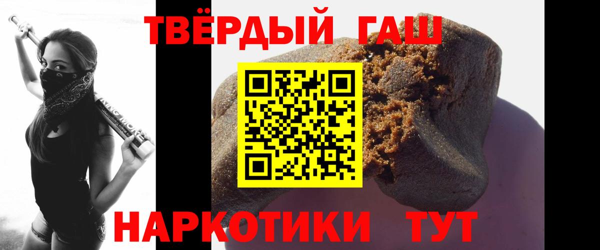 ГАШ VHQ Свободный