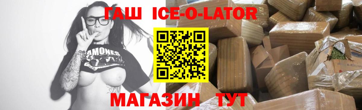 Кокаин  Вход с VPN  Кокаин  Меф МЯУ МЯУ   Бошки Шишки  Свободный  ГАШИШ  МДМА 