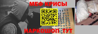 альфа пвп Малгобек