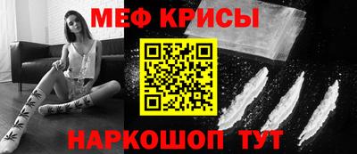 альфа пвп Малгобек