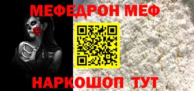 гашишное масло Мариинск