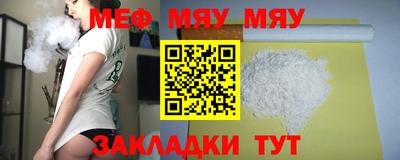 альфа пвп Малгобек