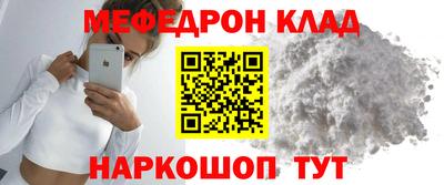 альфа пвп Малгобек