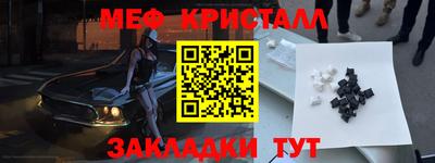 гашишное масло Мариинск
