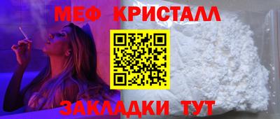 альфа пвп Малгобек
