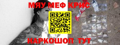 гашишное масло Мариинск