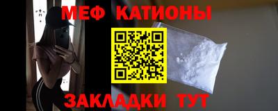 гашишное масло Мариинск