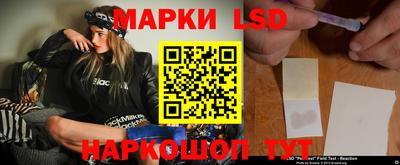 гидра Малоярославец