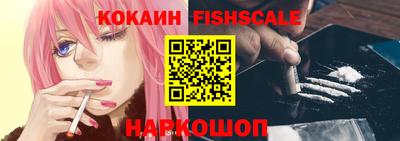 альфа пвп Малгобек