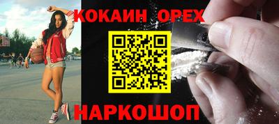 гашишное масло Мариинск