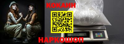 гидра Малоярославец