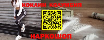 гидра Малоярославец