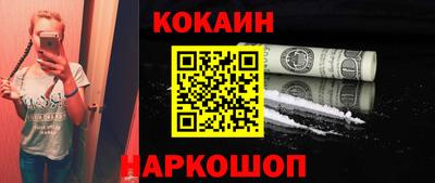 альфа пвп Малгобек