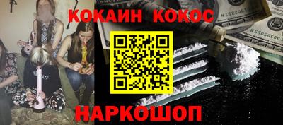 альфа пвп Малгобек