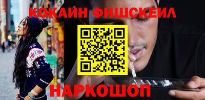 гашишное масло Мариинск