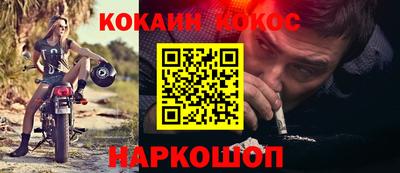 альфа пвп Малгобек