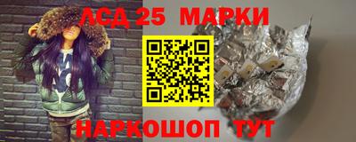 гидра Малоярославец