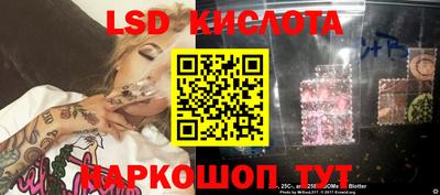 альфа пвп Малгобек