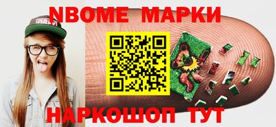 гидра Малоярославец
