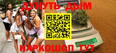 гашишное масло Мариинск