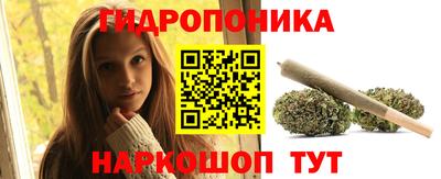 гашишное масло Мариинск