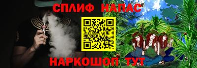 альфа пвп Малгобек