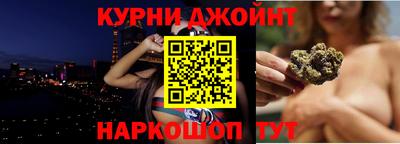 гашишное масло Мариинск