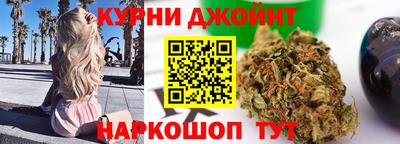 гашишное масло Мариинск