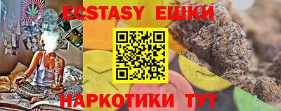 альфа пвп Малгобек