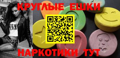 гидра Малоярославец
