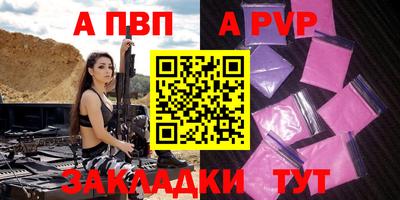 гидра Малоярославец