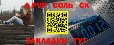 гидра Малоярославец