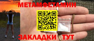 гашишное масло Мариинск