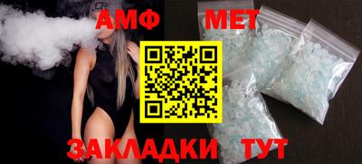 гидра Малоярославец