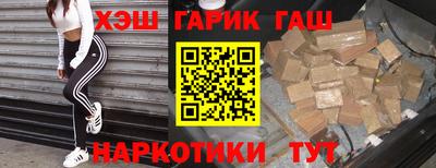альфа пвп Малгобек