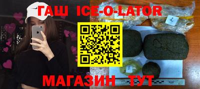 гашишное масло Мариинск