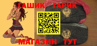 гашишное масло Мариинск
