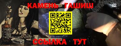 гидра Малоярославец