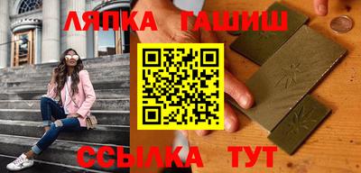 гашишное масло Мариинск