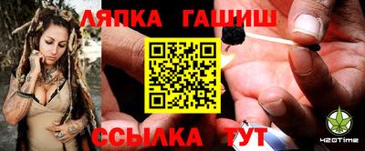гидра Малоярославец
