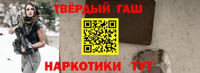 гидра Малоярославец