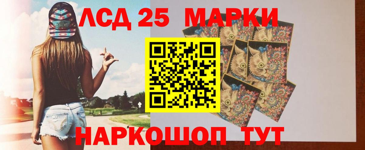 ЛСД экстази кислота Свободный