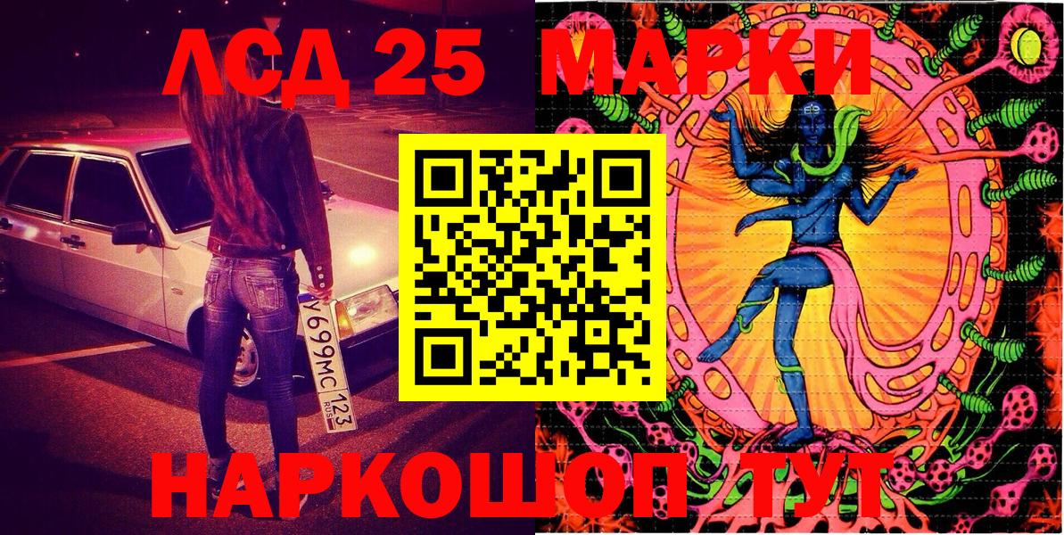 Марки N-bome 1,5мг Свободный